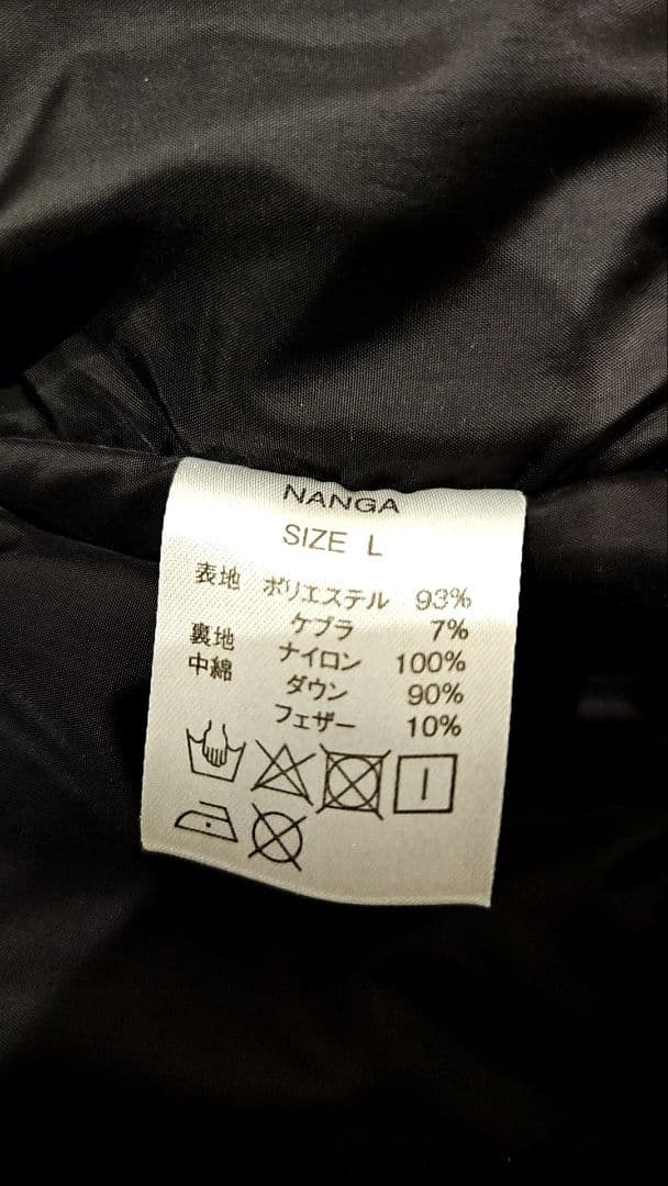 NANGA -ナンガ-【焚火ダウン】Lサイズ/日本製/美品