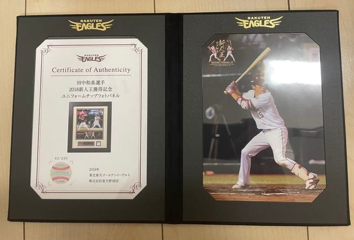 楽天 田中和基 新人王記念ユニフォームチップフォトパネル 公式】田中