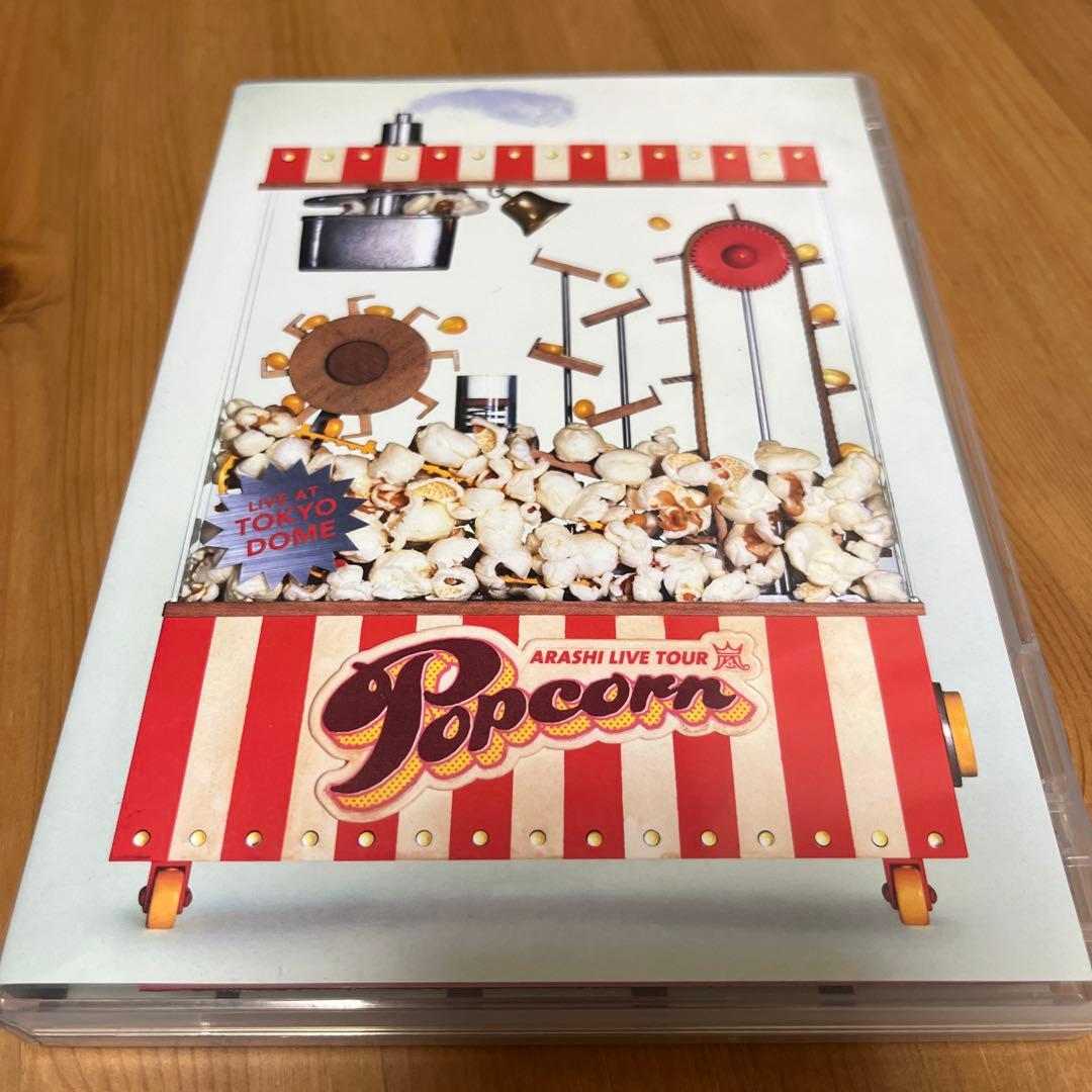 嵐/ARASHI LIVE TOUR Popcorn〈2枚組〉 ARASHI LIVE TOUR Popcorn｜嵐｜Storm Labels OFFICIAL SITE
