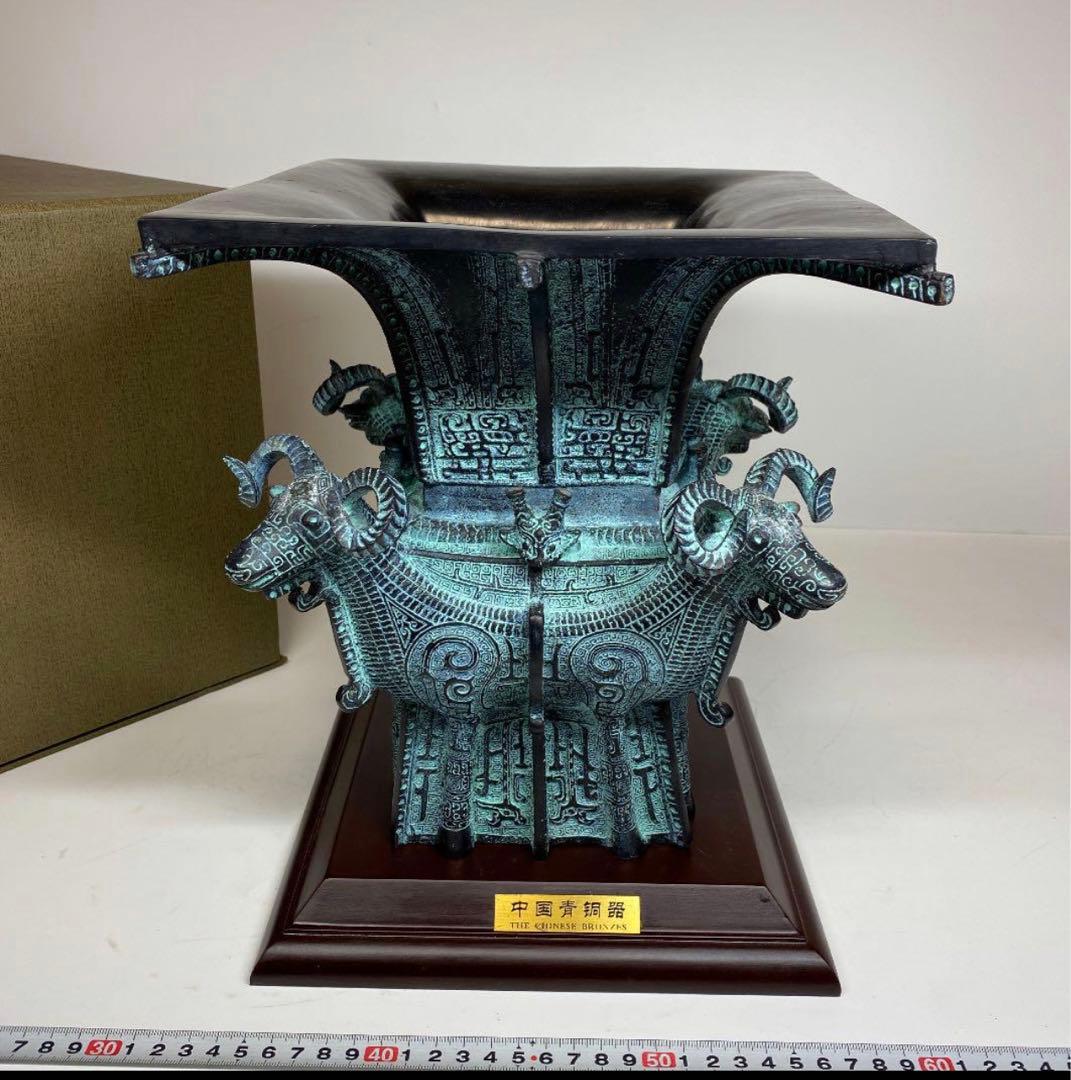 中国青銅器 四羊方尊 花入 共箱付 9.5kg(台座含まず)。 y506 - メルカリ