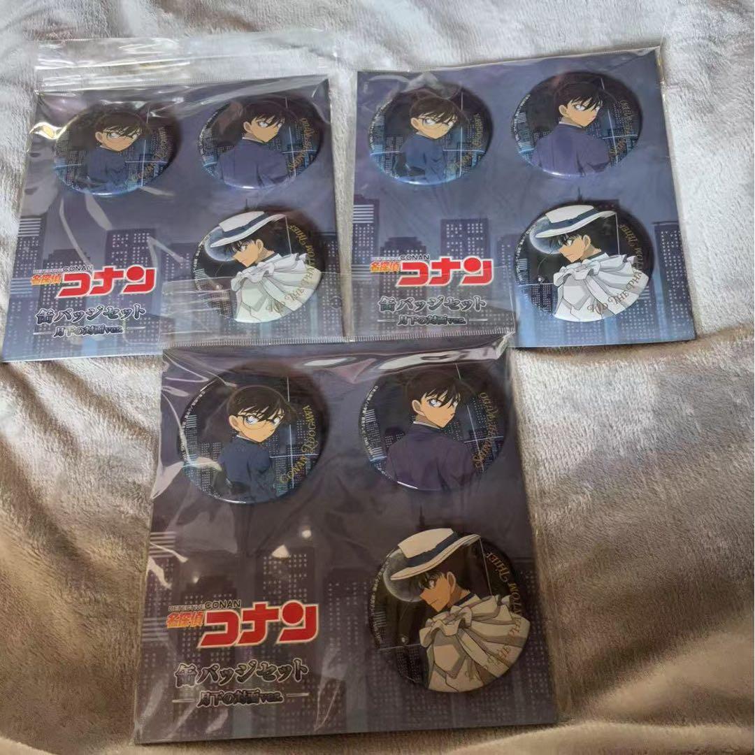 名探偵コナン　トムス　月下の対面　工藤新一　怪盗キッド　コナン　缶バッジ3セット 名探偵コナン】＜vs.怪盗キッド | 月下の対面ver. | vs.怪盗キッド
