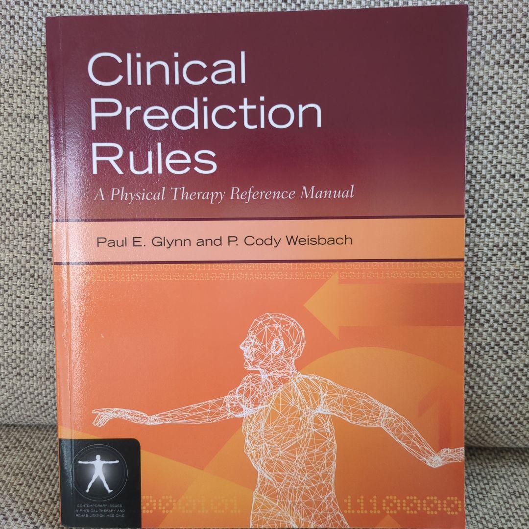 Clinical Prediction Rules 理学療法マニュアル エビデンスに基づいた医療を提供するために ｜ XPERT