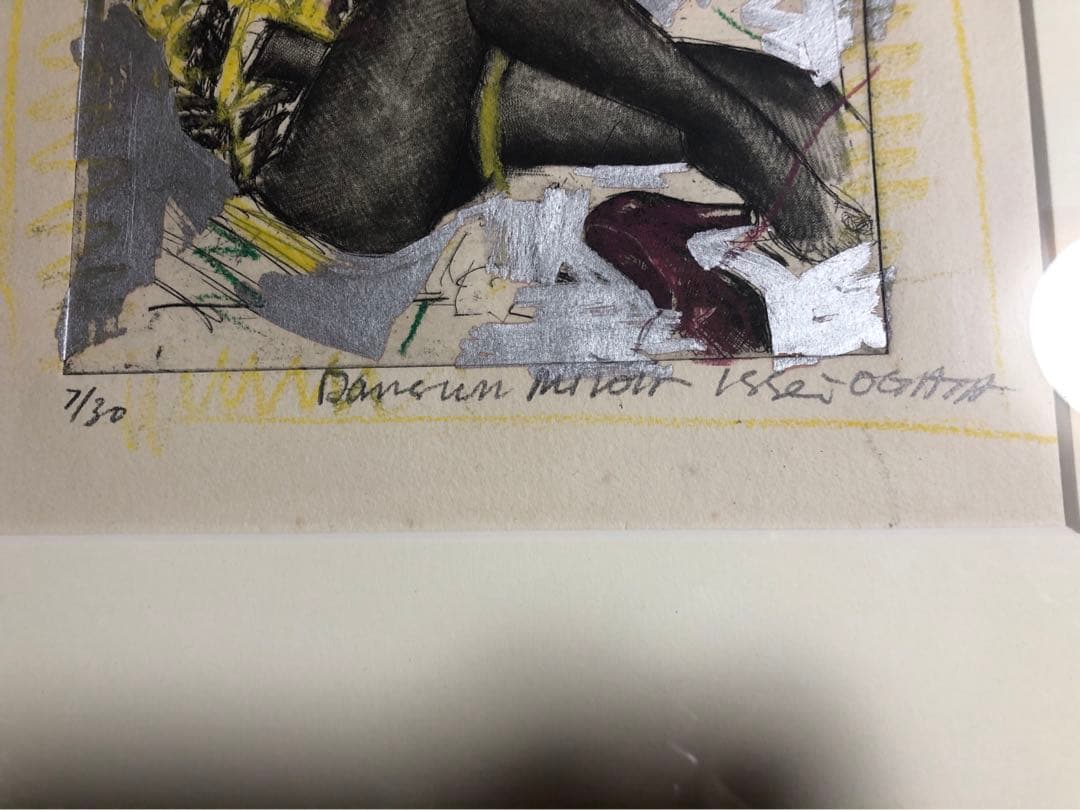 緒方一成 Issei OGATA ミクストメディア 版画