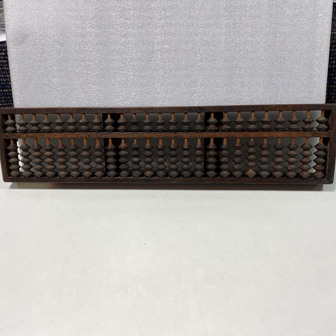 長崎算盤　江戸時代　梁に弗（ドル）表記あり 長崎算盤 江戸時代 梁に弗（ドル）表記ありの通販はau PAY マーケット