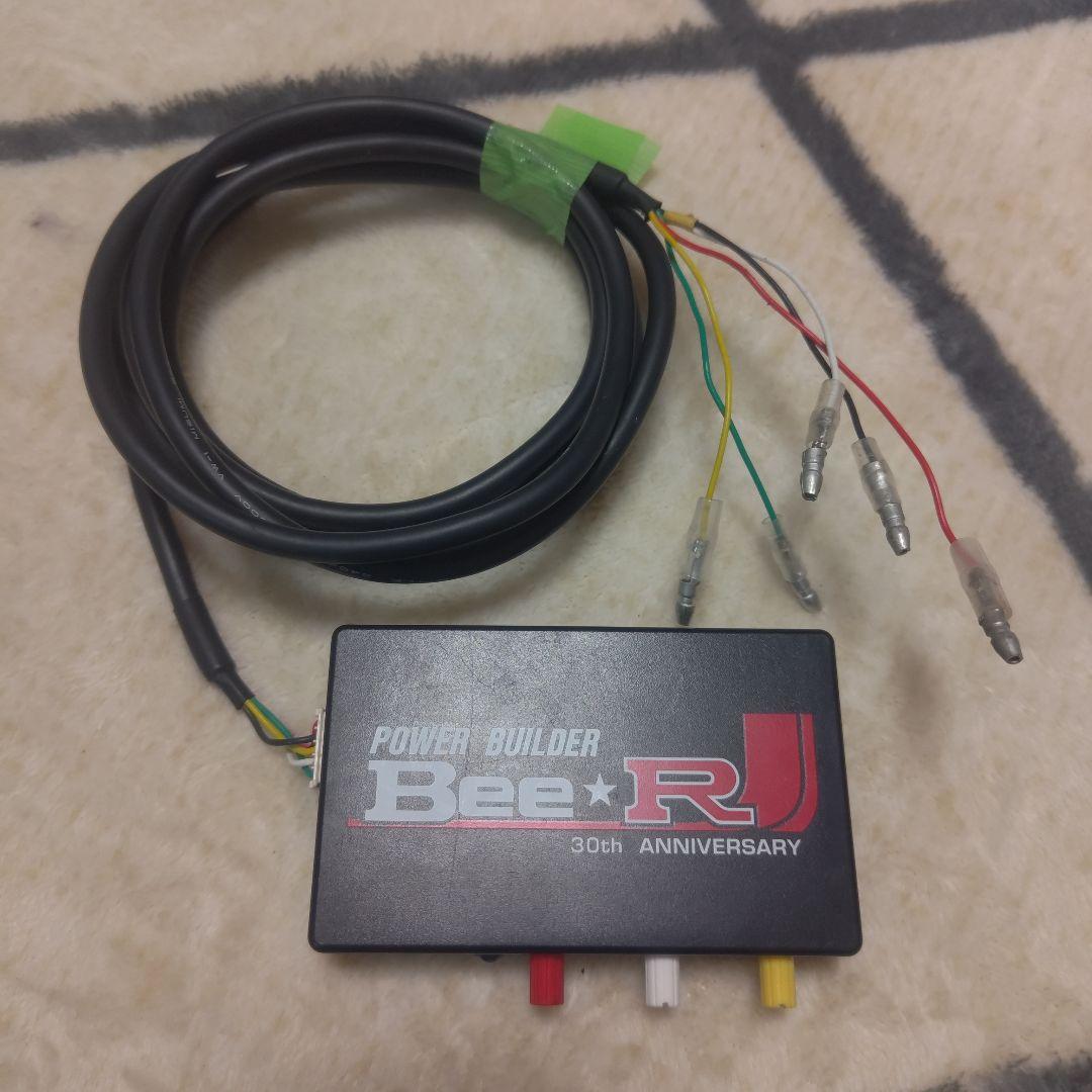 Bee☆R POWER BUILDER REV LIMITER 30周年 - メルカリ