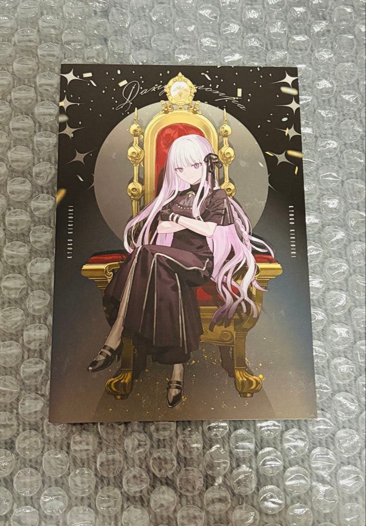 ダンガンロンパ およ 苗木誠 霧切響子 セレス 江ノ島盾子 特典 ポスト