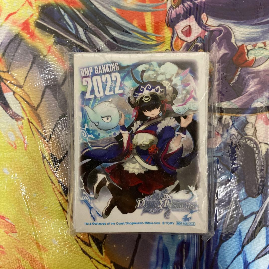 デュエルマスターズ ハキリ スリーブ DMPランキング2022 未開封 - メルカリ
