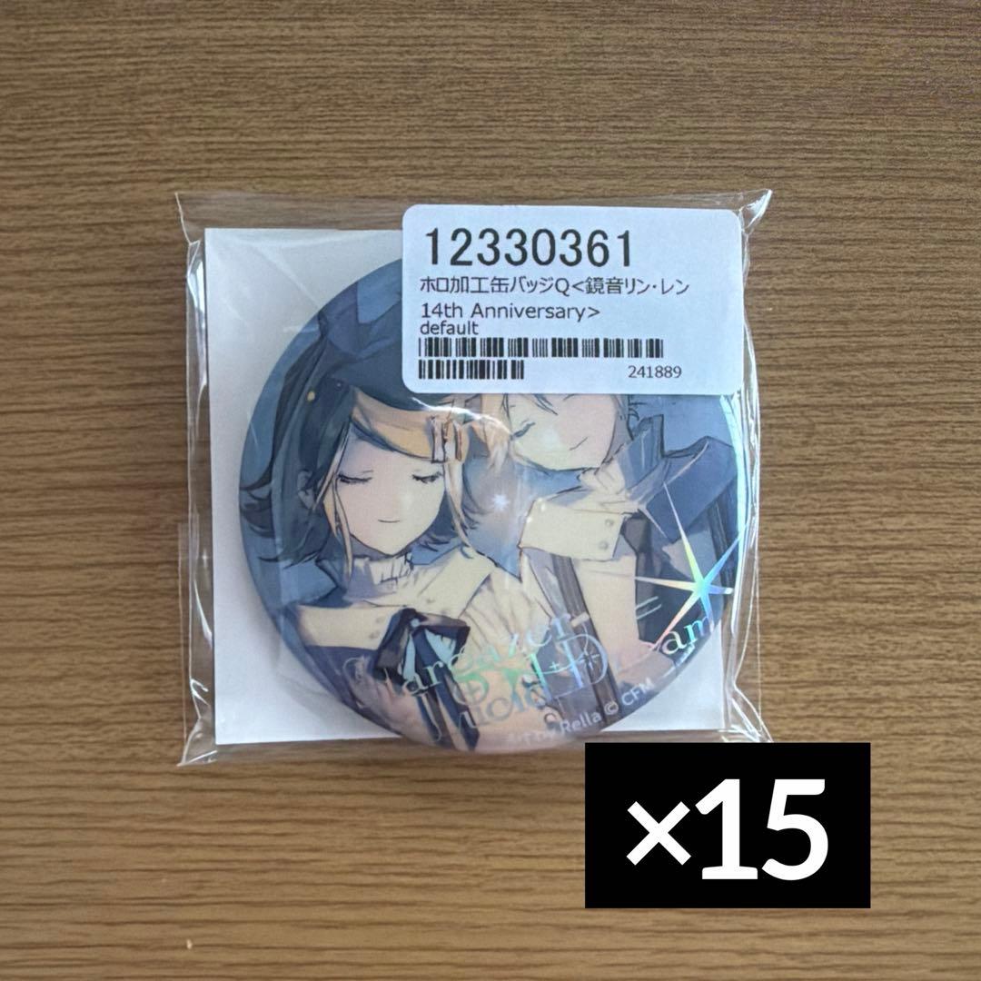 Rella】鏡音リン・レン 缶バッジセット【最終値下げ】 - メルカリ