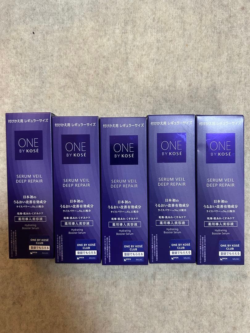 ONE BY KOSE(ワンバイコーセー) 導入美容液 セラムヴェール ディープ OBK 薬用導入美容液