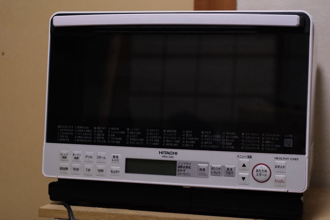 HITACHI MRO-S8X オーブンレンジ 仕様：ヘルシーシェフ MRO-S8X ： 電子レンジ ： 日立の家電品
