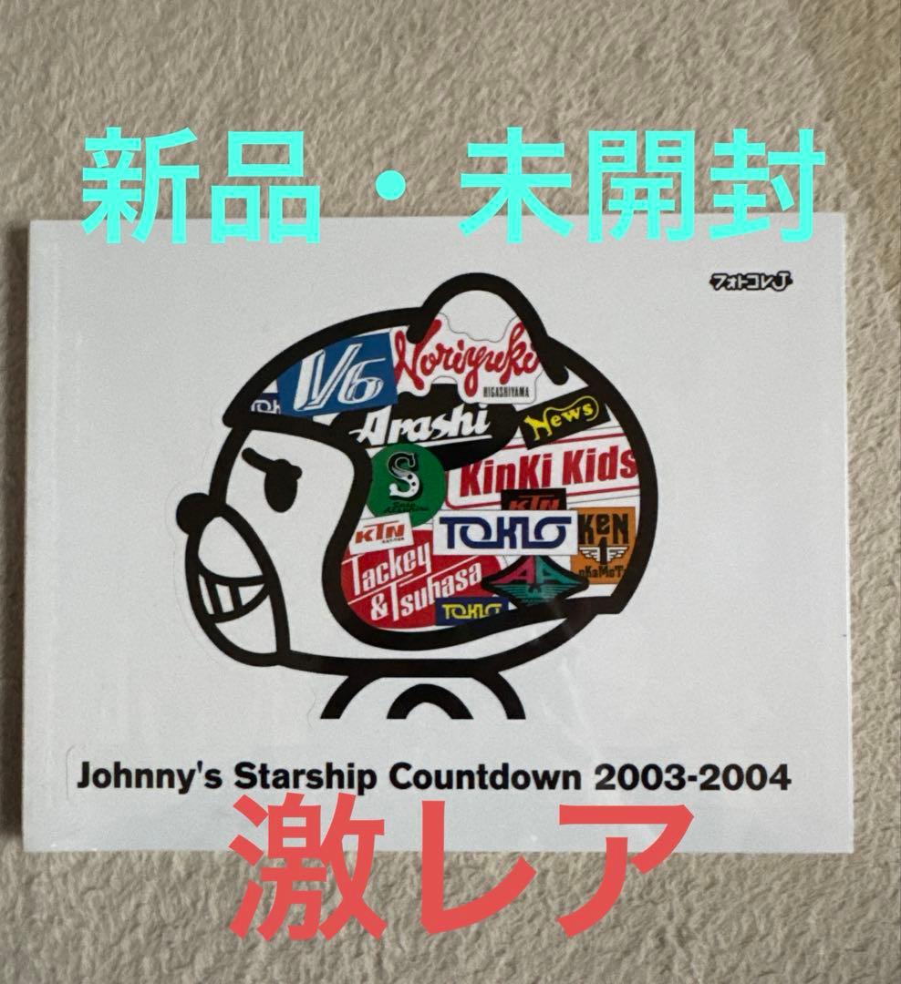 Johnny′s Starship Countdown 2003-2004 Amazon.co.jp: Johnny's Starship Countdown 2003－2004 WEB限定 DVD