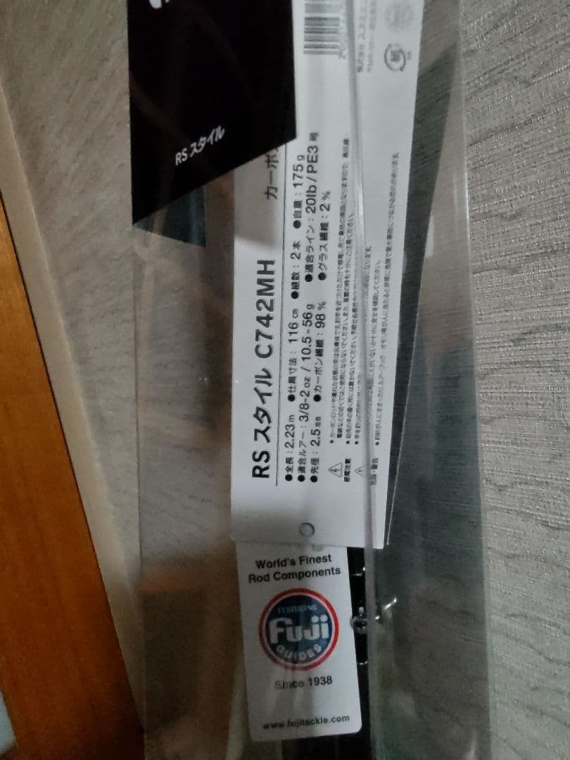 ヒ*ロ様 RSスタイル C742MH バスロッド 7.4ft