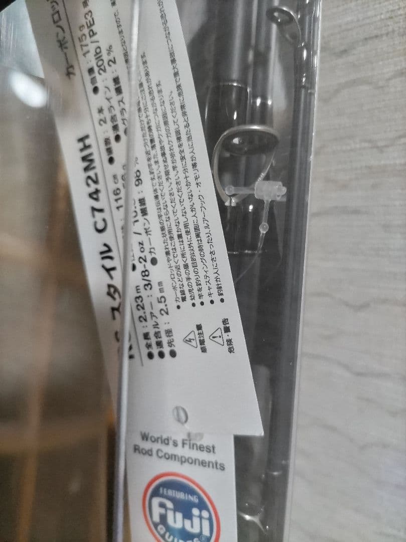 ヒ*ロ様 RSスタイル C742MH バスロッド 7.4ft