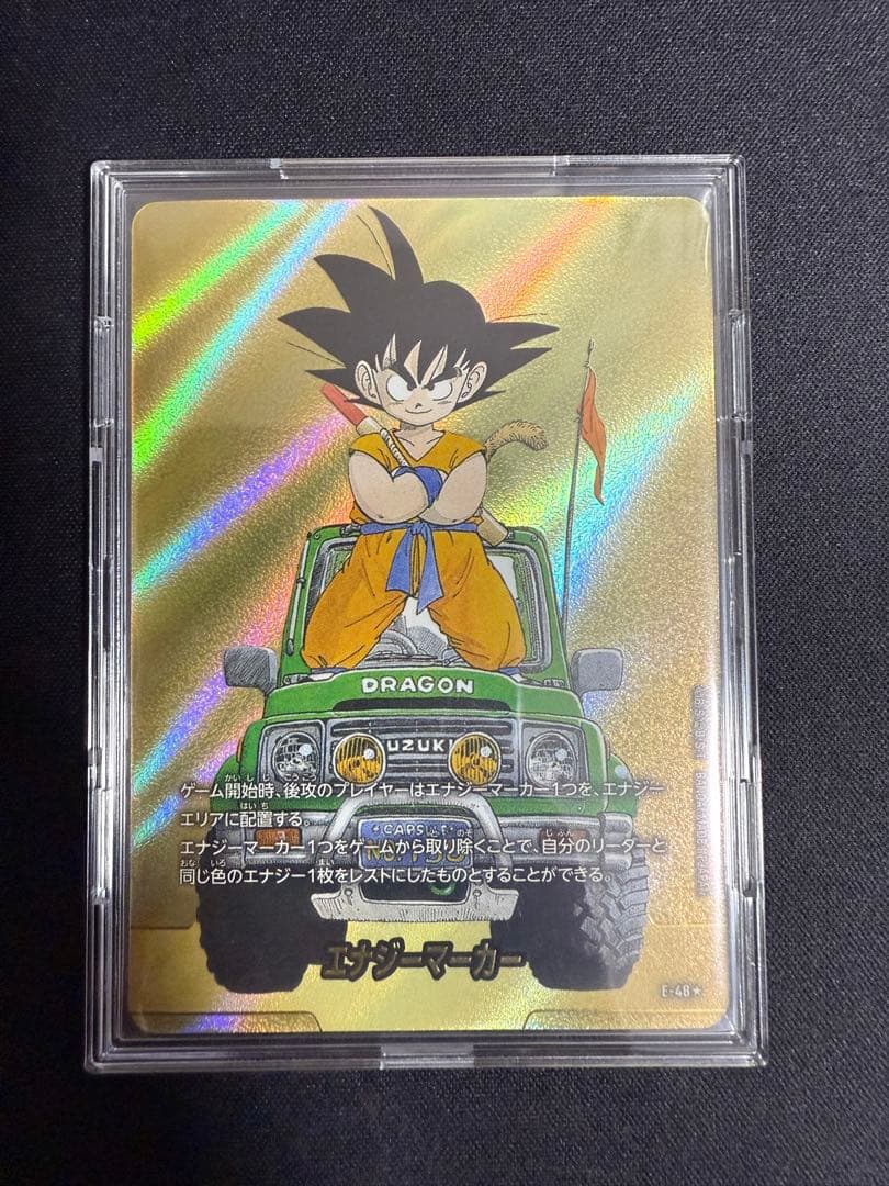 ドラゴンボール フュージョンワールド E-48☆ 金エナジーマーカー