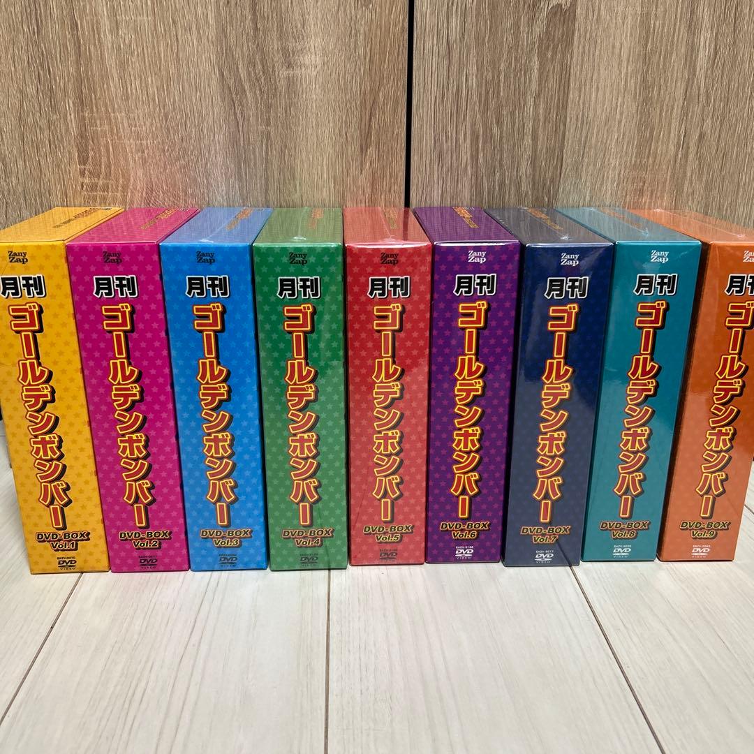 月刊ゴールデンボンバー DVD BOX 9 全巻セット 月刊ゴールデンボンバー DVD-BOX Vol.9」受注予約受付を開始いたします
