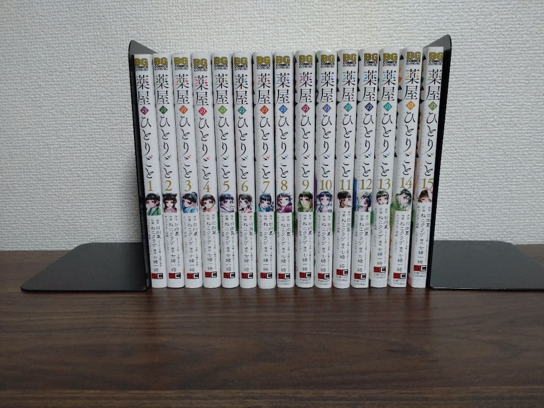 薬屋のひとりごと1〜15巻セット Amazon.co.jp: 薬屋のひとりごと ライトノベル 1-15巻セット