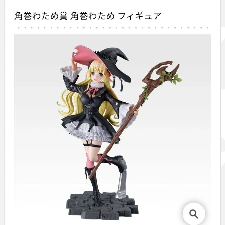 ホロライブ一番くじ ～Villain Style～ フィギュア全4種コンプリート