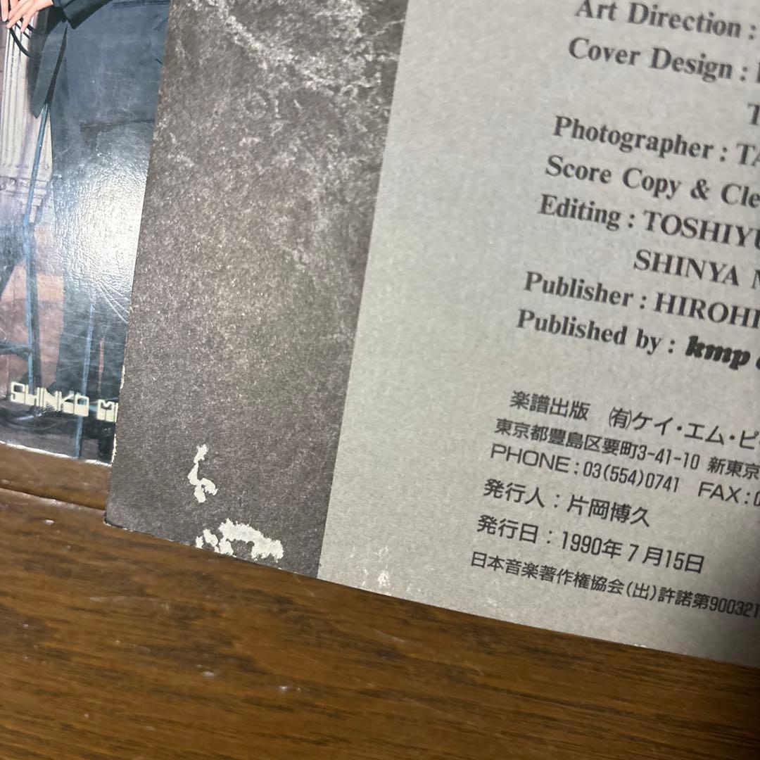 BY-SEXUAL Sexuality バイセクシャル バンドスコア 写真集