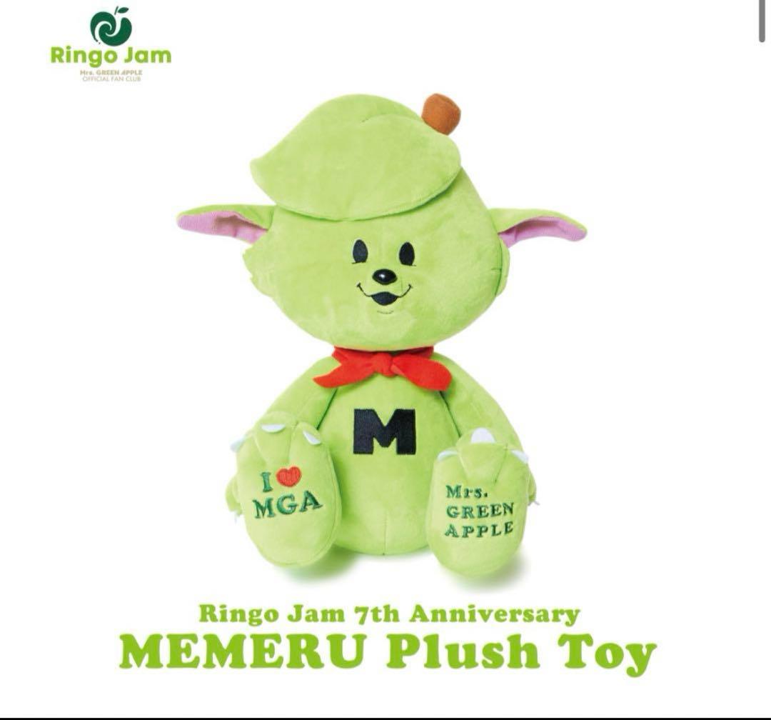 FC会員限定】Mrs. GREEN APPLE メメル ぬいぐるみ - メルカリ