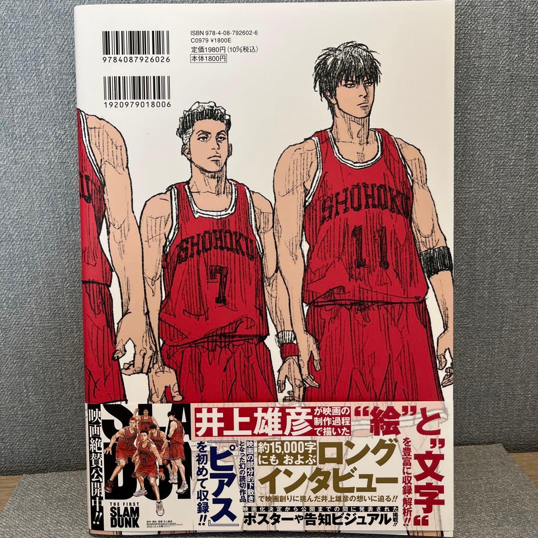 井上雄彦 読み切り『ピアス』掲載 3冊セット - メルカリ