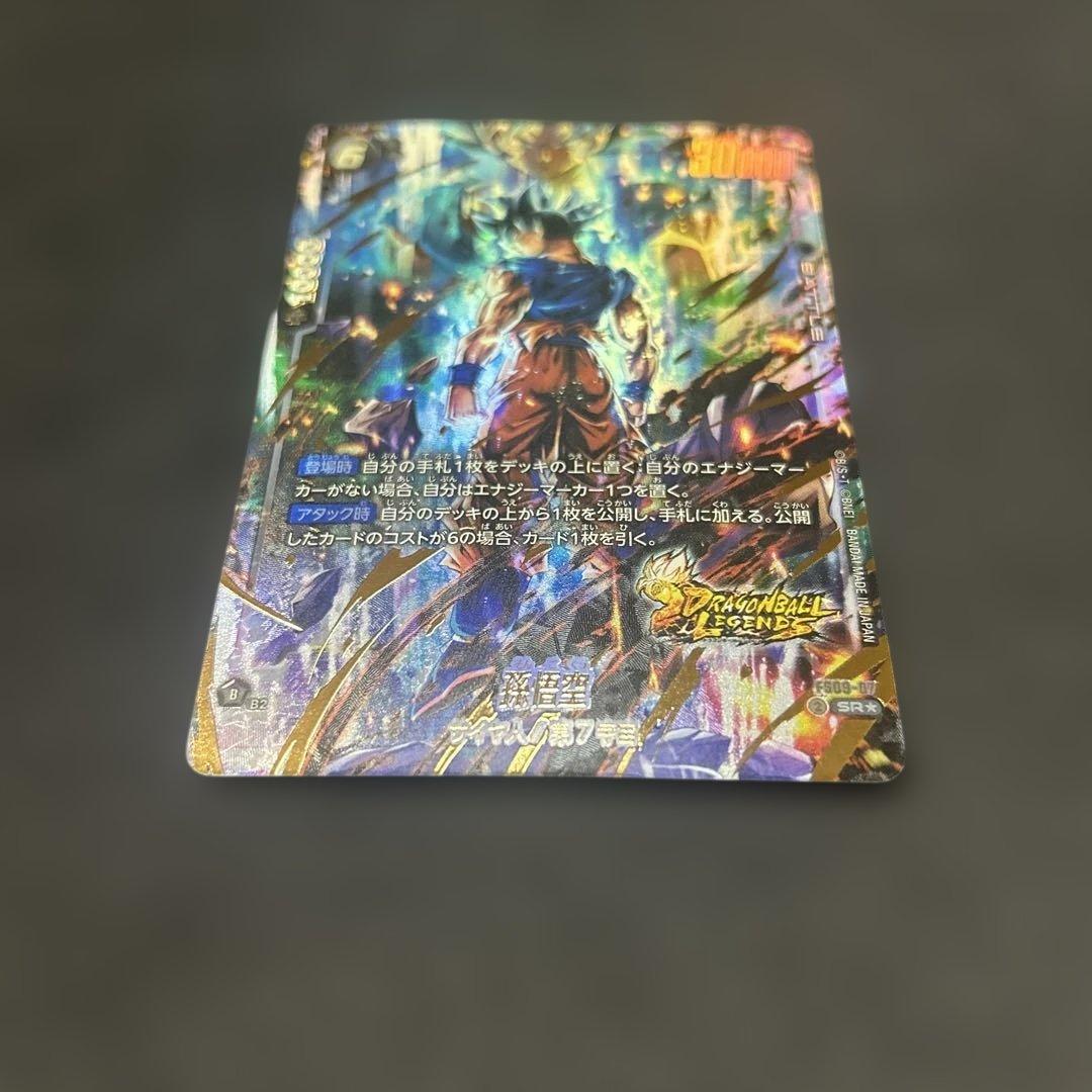 DBFW】 孫悟空 ベジット パラレル スタートデッキex ボーナスパック