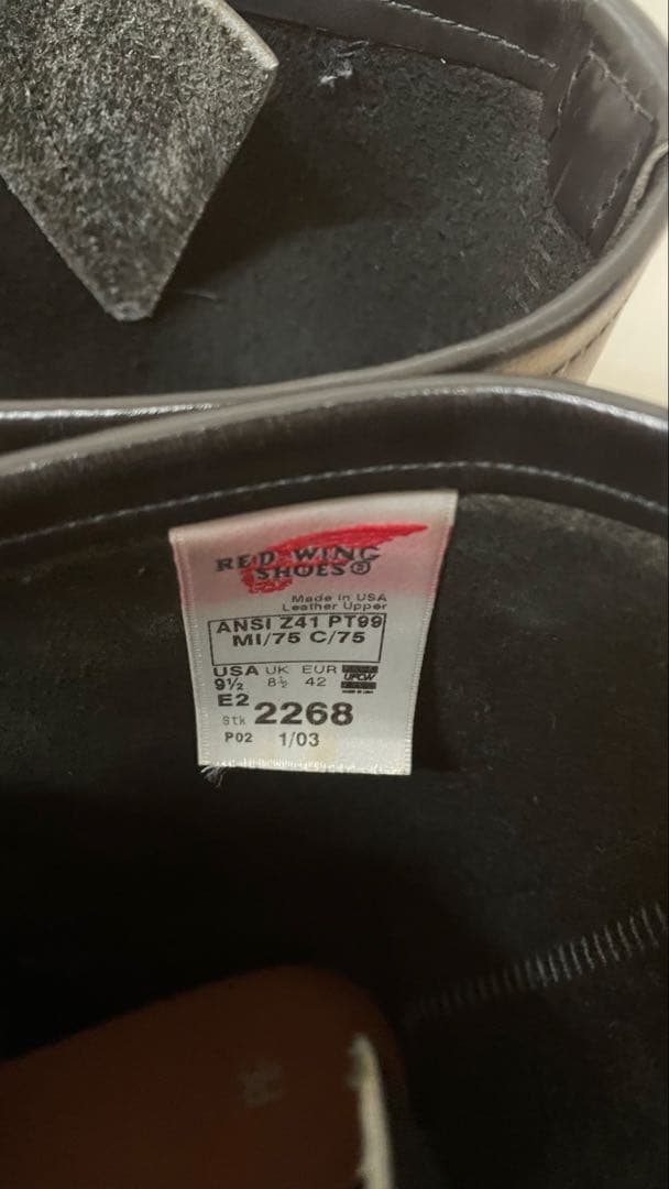 9.5EE レッドウィング2268エンジニアブーツ03年製 PT99 羽タグ