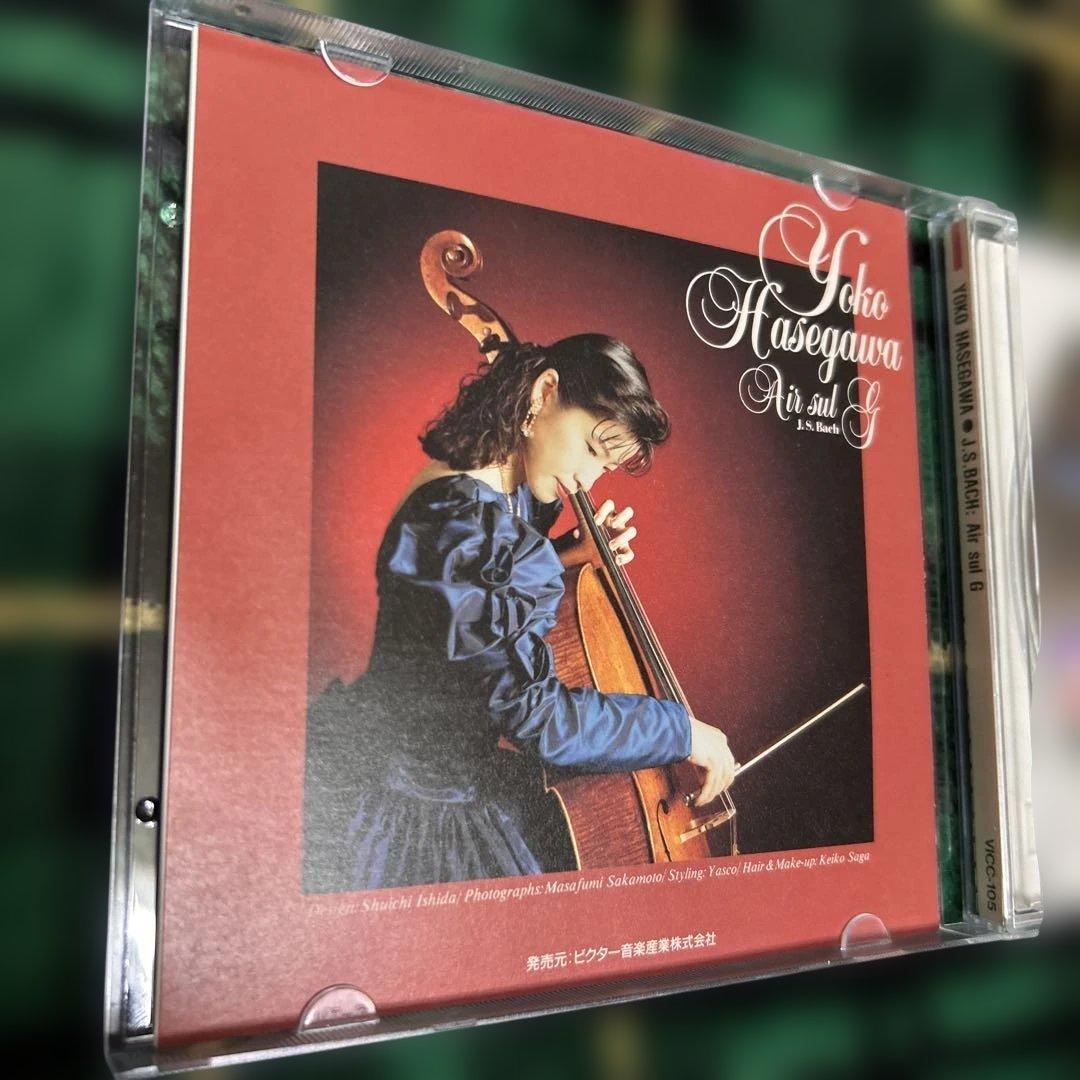 【CD】長谷川陽子/J.S.BACH；Air sul G （サイン付き）