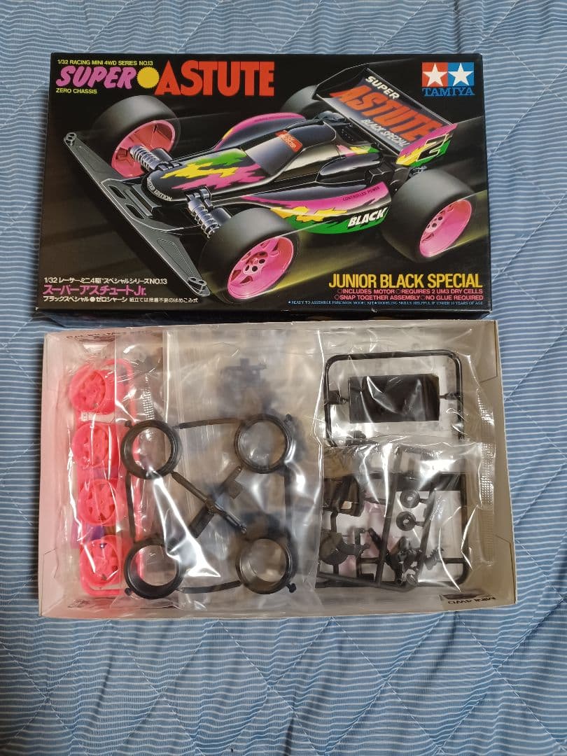 激レア！ スーパーアスチュートJr.ブラックスペシャル ミニ四駆 未開封
