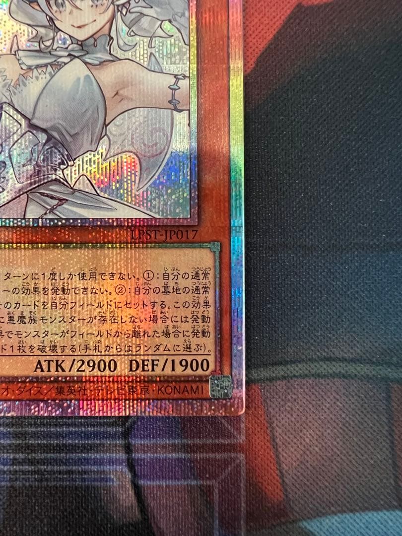 白銀の城のラビュリンス スタンプエディション プリズマ + スケープ