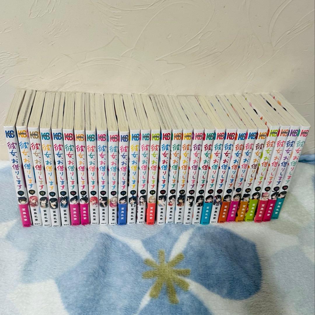 彼女、お借りします　漫画