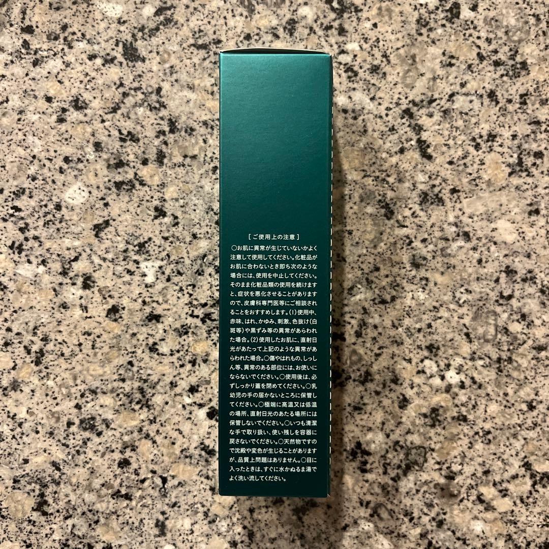 アトピスマイルフォルテ バリアドリップローション ＆ バリア