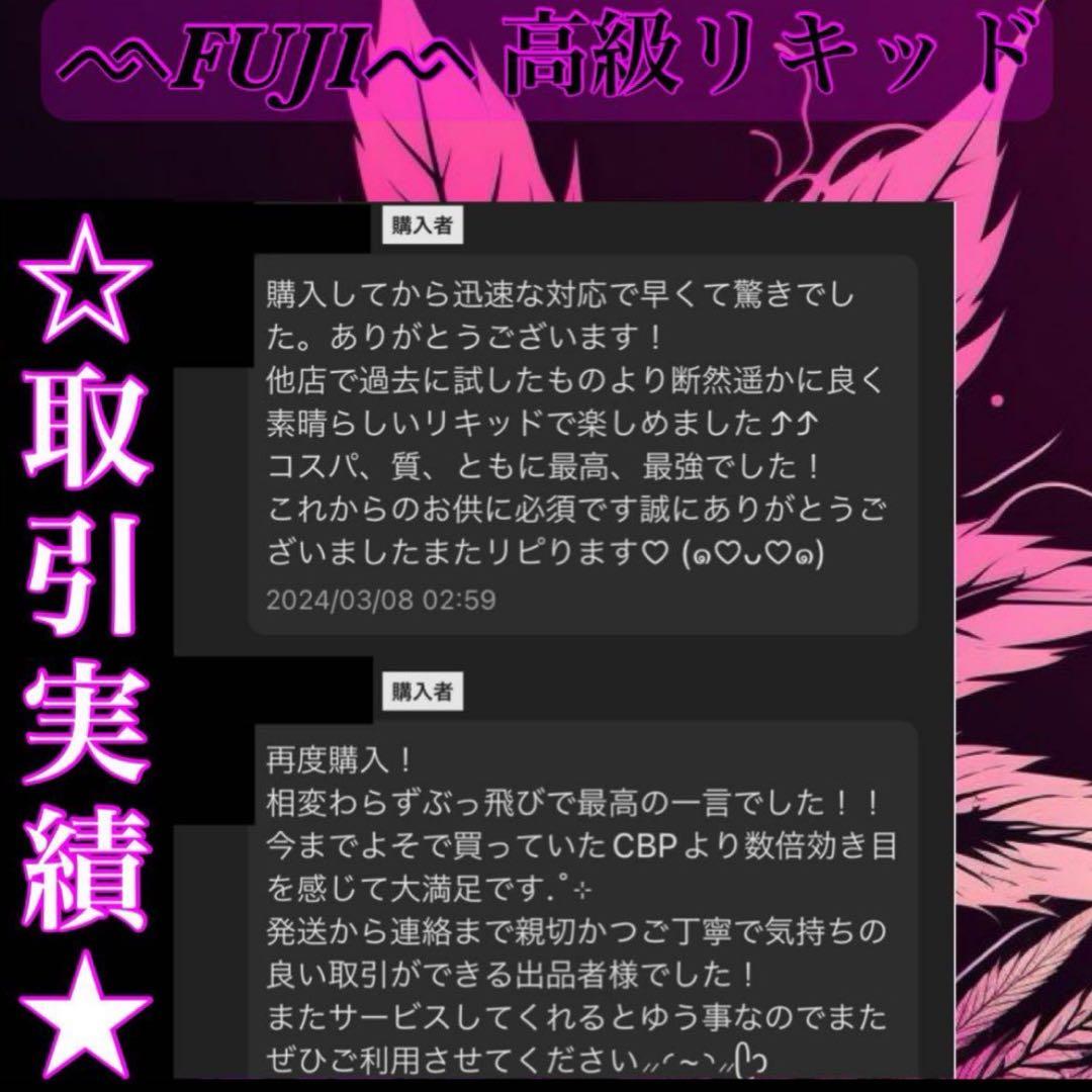 THP 0.5ml リキッド タグ CBP CBD THXE HHBD - メルカリ