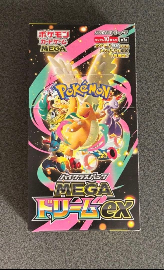 ポケモンカードゲーム MEGA ドリームEX 1box（10パック入り） - メルカリ