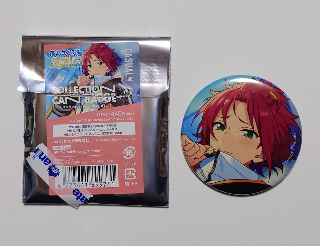あんスタ コレクション缶バッジ コレ缶 衣更真緒 - メルカリ
