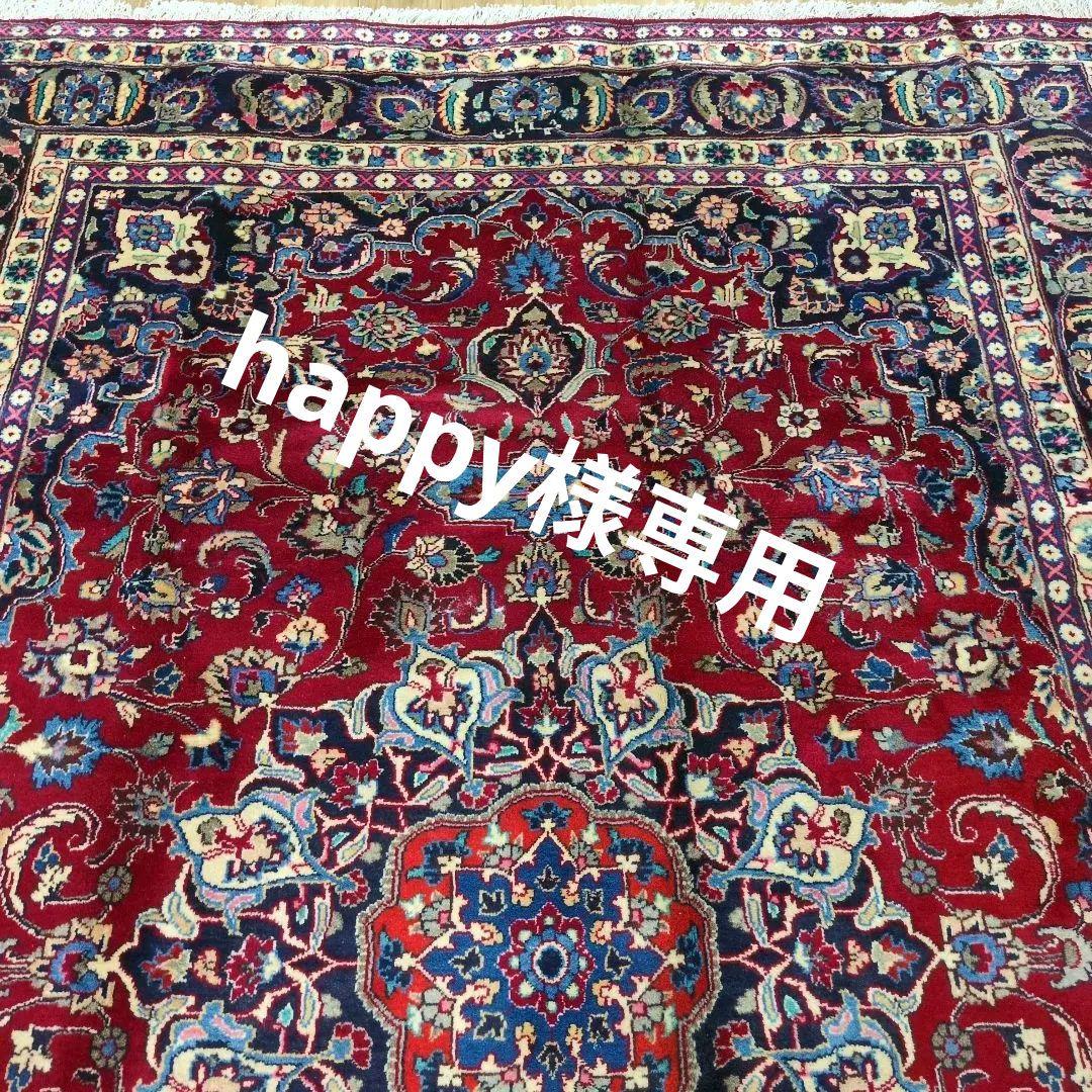 ペルシャ絨毯 290x195 手織り 美術品 カーシャーン産 クリーニング済み ペルシャ絨毯 カシャーン【サティラグス | 手織り絨毯専門店】