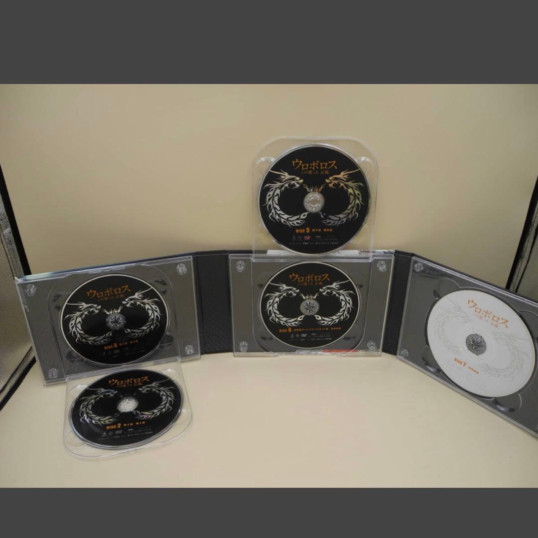 ウロボロス～この愛こそ,正義。 DVD-BOX〈7枚組〉（初回限定特典付き