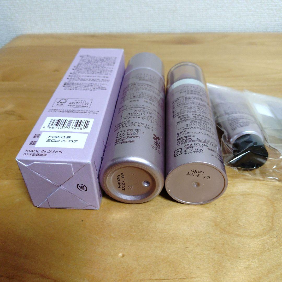 ブライトエイジ ローション、乳液、洗顔、クレンジング、コットン