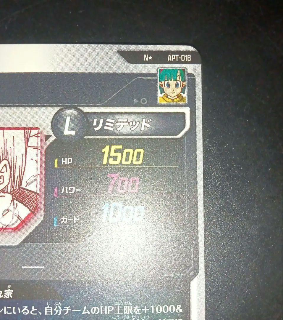 ドラゴンボールヒーローズ 孫悟飯 UM12-SEC3 LC - メルカリ