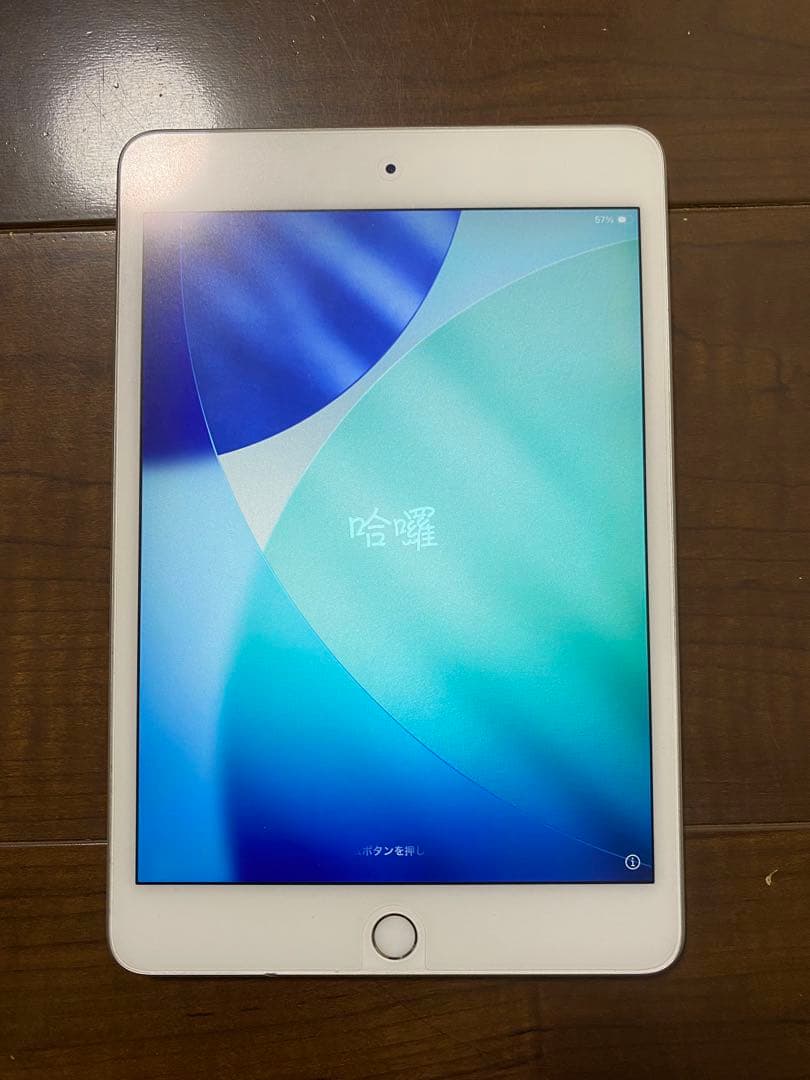 iPadアクセサリー iPad mini 5 Wi-Fi 64GB Amazon.com : Apple iPad mini 5-64GB - WiFi - Space Gray (Renewed