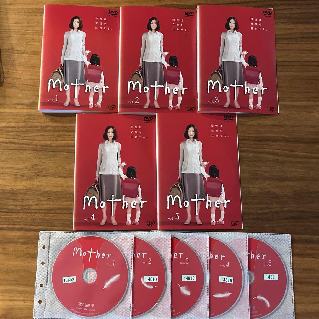 Mother （マザー）DVD 全5巻　全巻セット　松雪泰子　芦田愛菜 Amazon.co.jp: mother マザー DVD 全5巻 全巻セット 松雪泰子 芦田愛菜