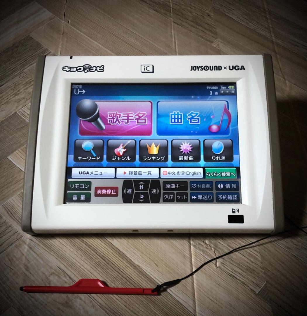 JOYSOUNDエクシング キョクナビ UGA デンモク JR-300 - メルカリ