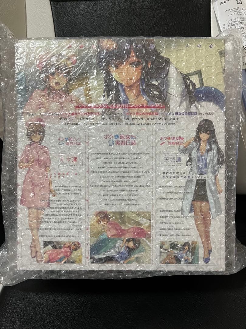 ボクと彼女たちの実習日誌 ボクカノコンプリートBOX（エビテン限定特典付き）