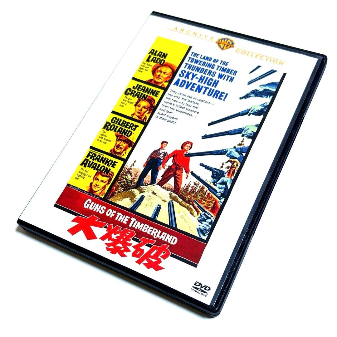 【廃盤】大爆破 ('60米) 復刻シネマライブラリー [DVD] アラン・ラッド 廃盤】大爆破 ('60米) 復刻シネマライブラリー [DVD] アラン・ラッド