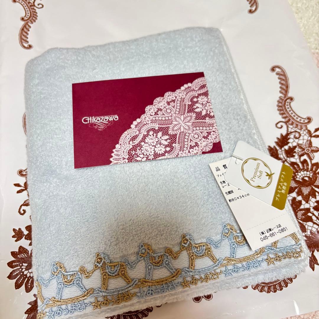 《オンライン限定色　ネイビー》 近沢レース 福袋 2026午年 馬柄抜き取りなし