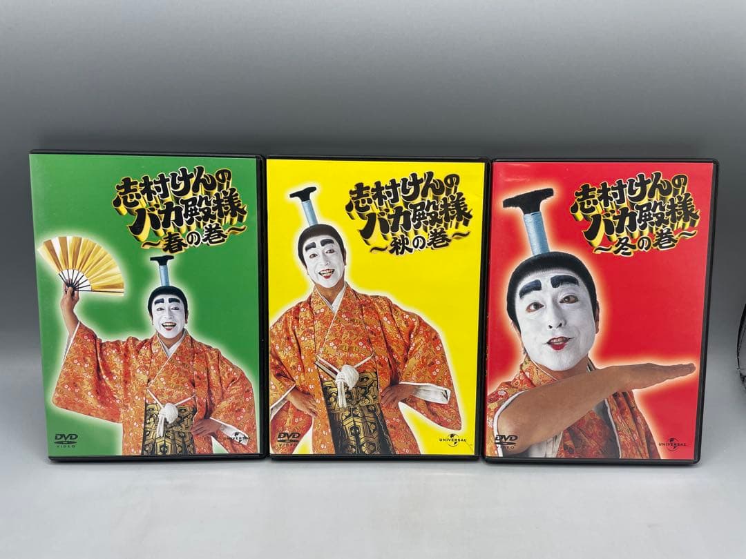 志村けんのバカ殿様 DVD-BOX - メルカリ