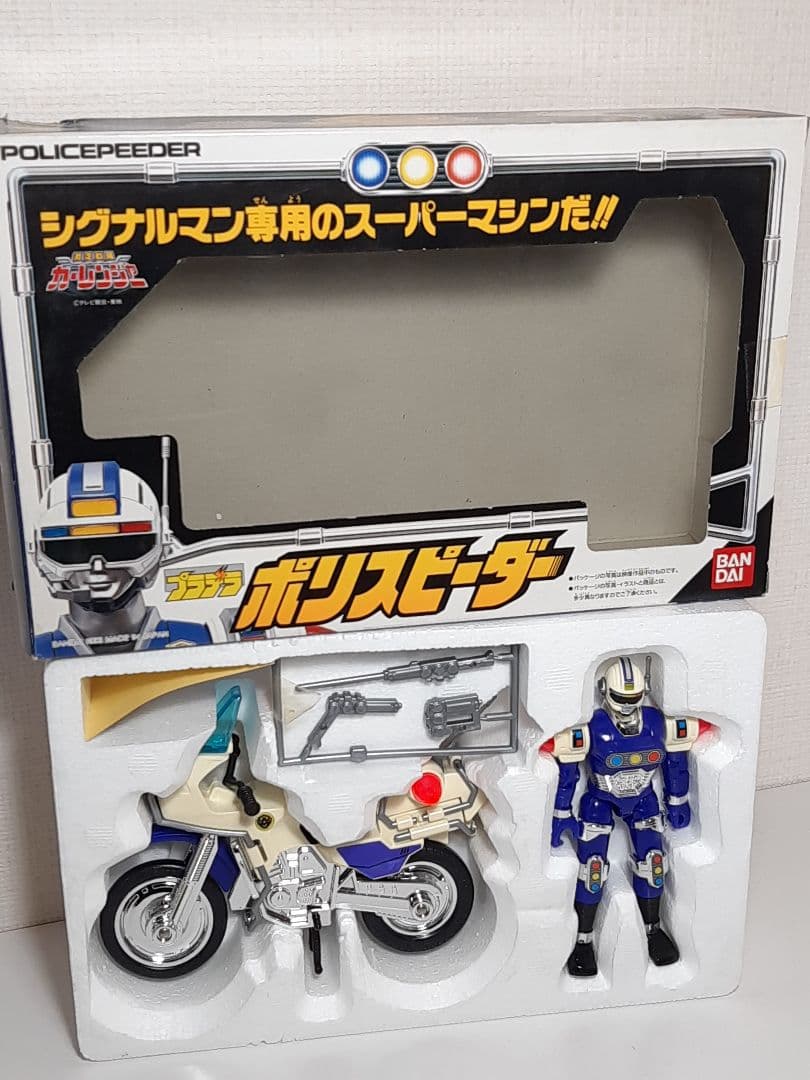 プラデラ☆激走戦隊カーレンジャー☆ポリスピーダー☆BANDAI 1996 日本
