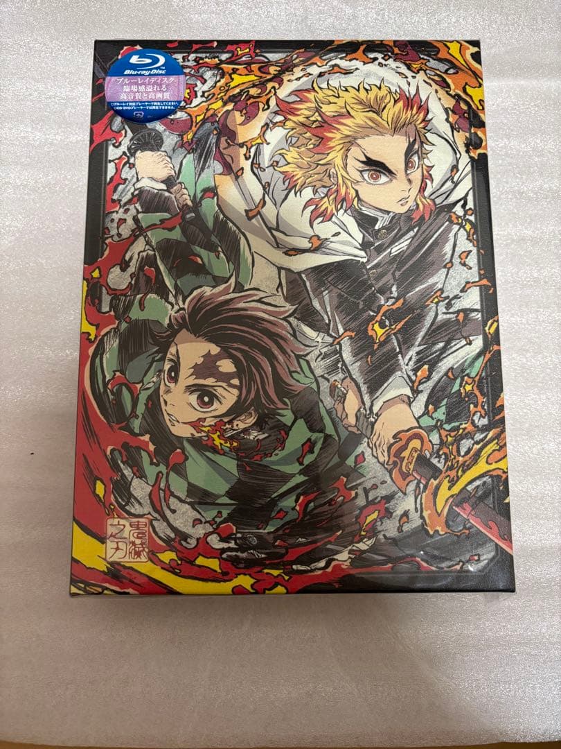 アニプレックス 鬼滅の刃 無限列車編 完全生産限定版 劇場版「鬼滅の刃」BD完全生産限定版の全体像公開。新描き下ろし