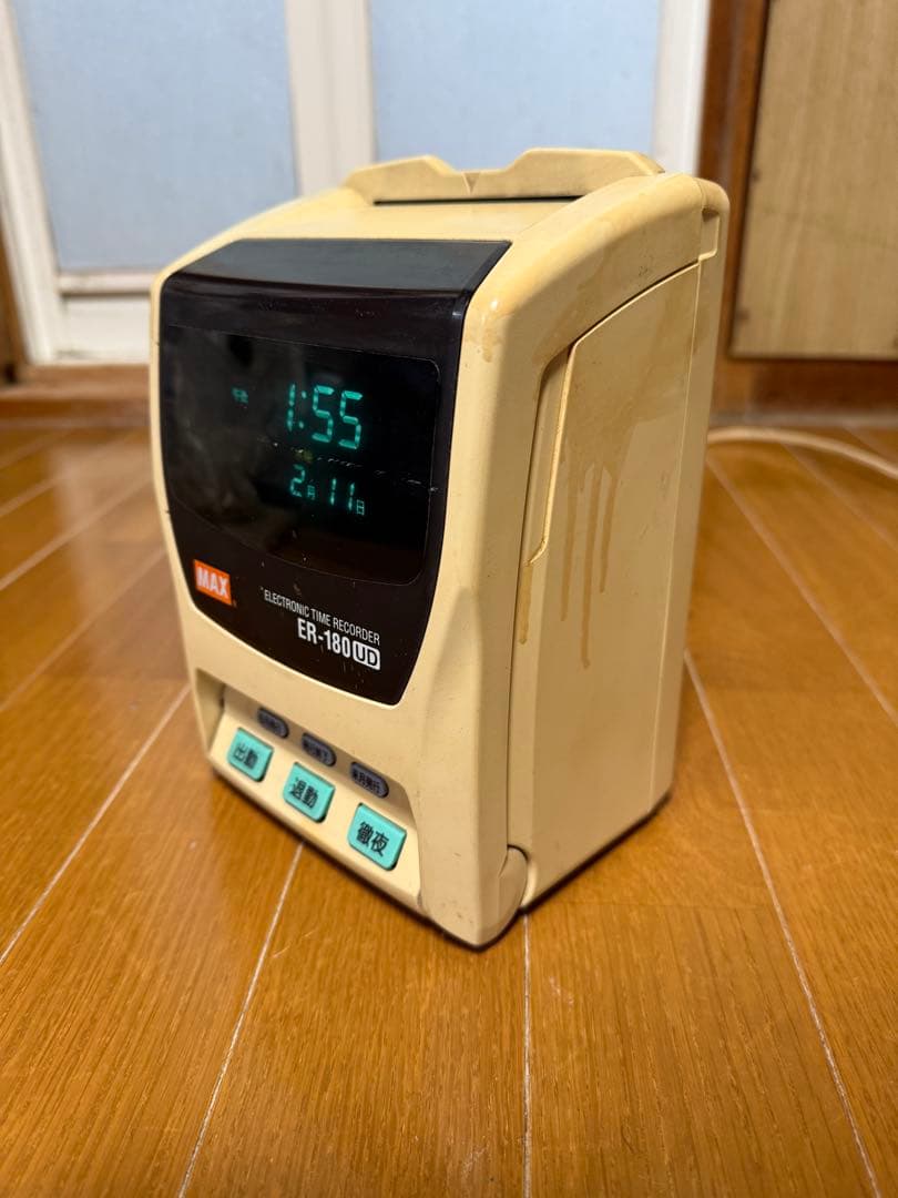 MAX マックス タイムレコーダー ER-180UD 事務用品 オフィス用品