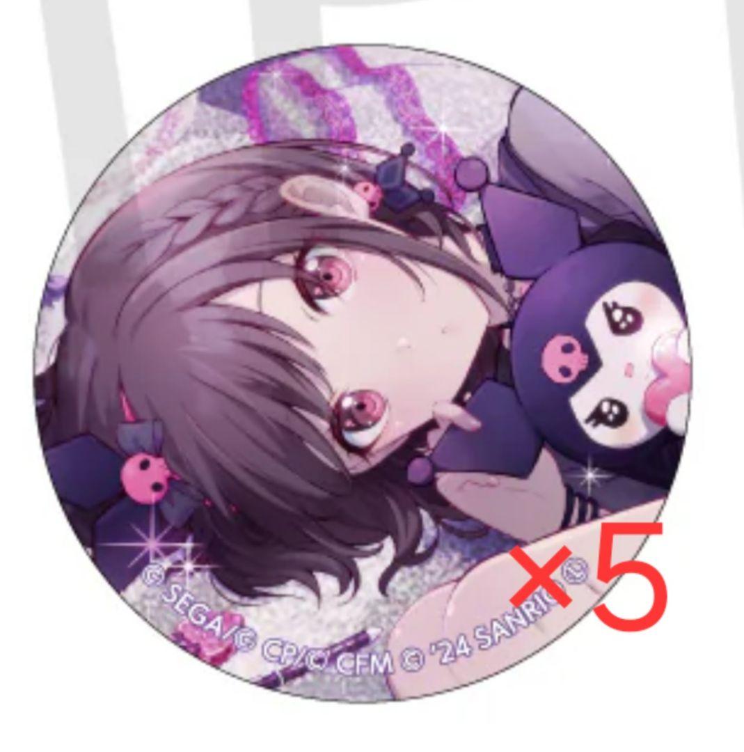プロセカ サンリオコラボ 缶バッジ 東雲絵名 5個セット - メルカリ