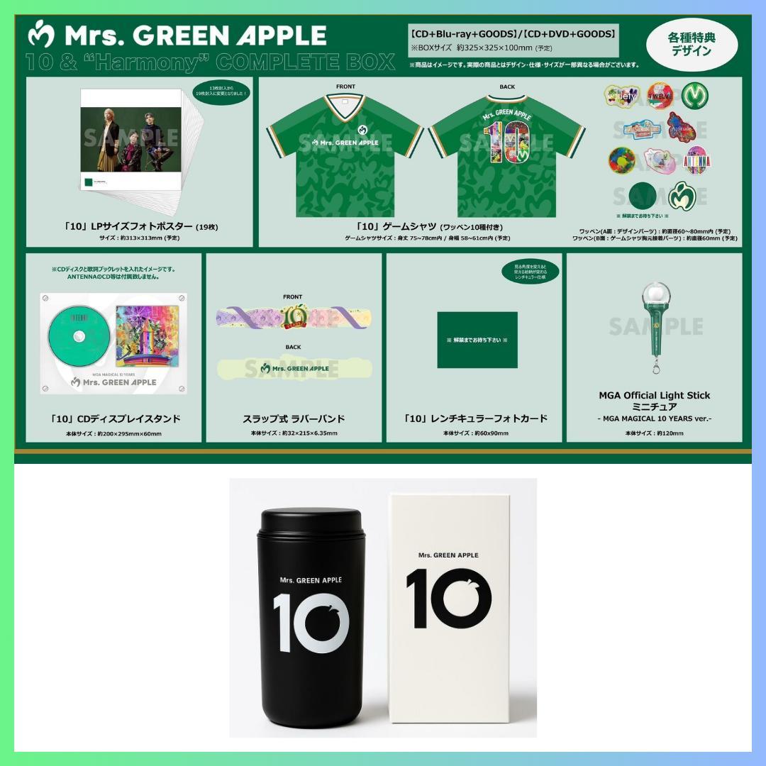 ミセス ベスト 10 Harmony COMPLETEBOX - メルカリ
